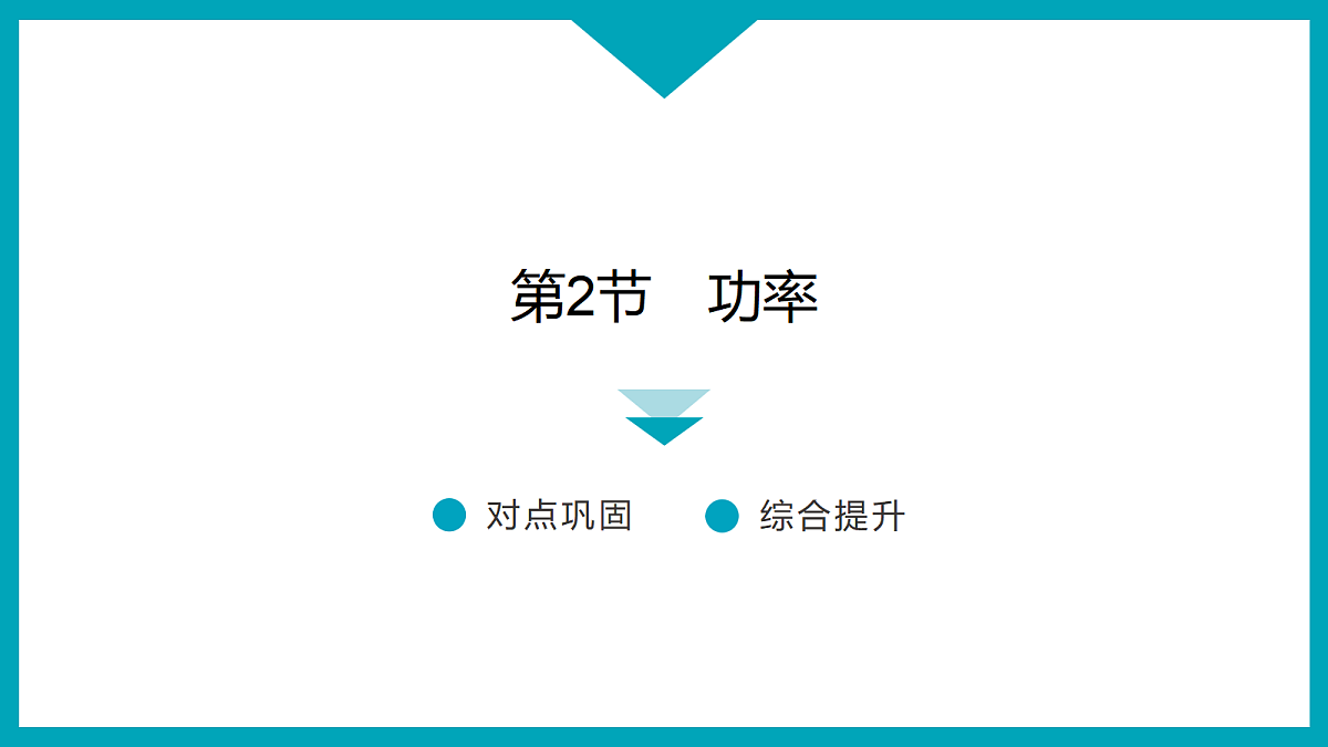 18212925第1页