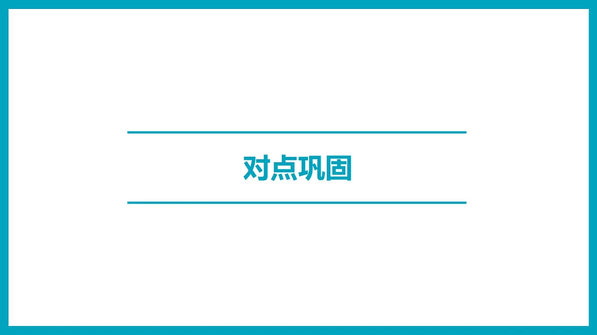 18212925第2页