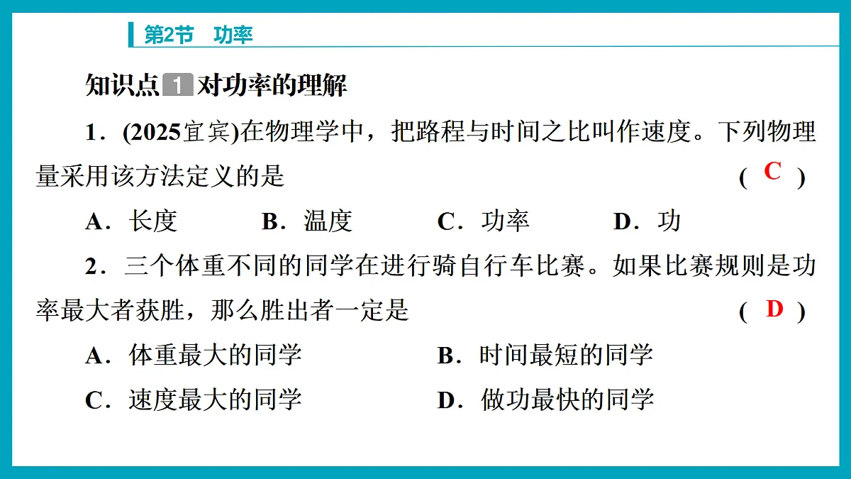 18212925第3页