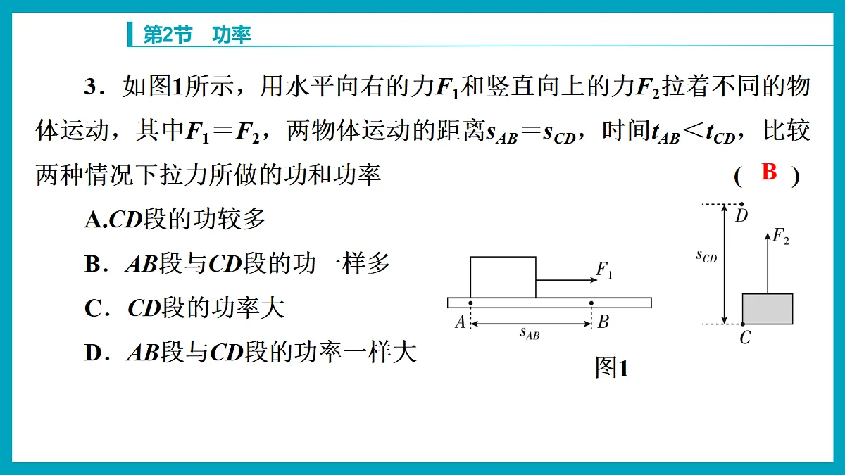 18212925第4页
