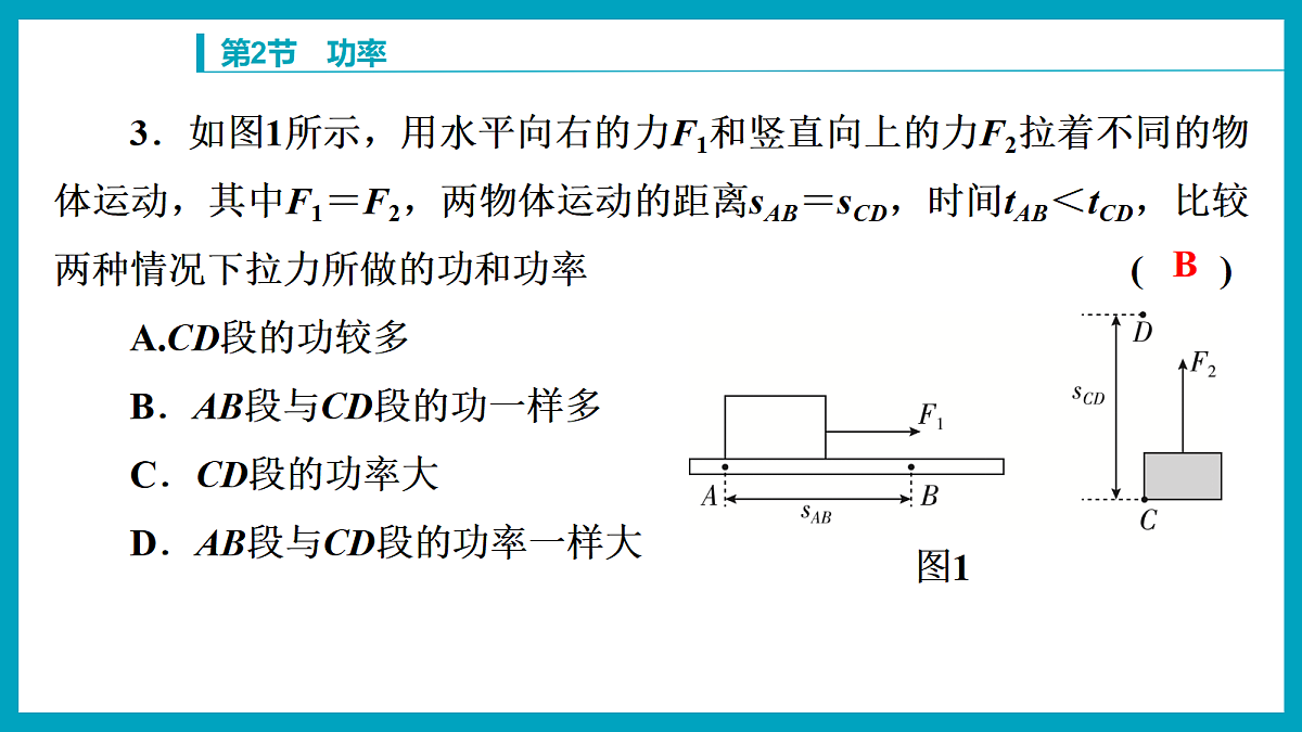 18212925第4页