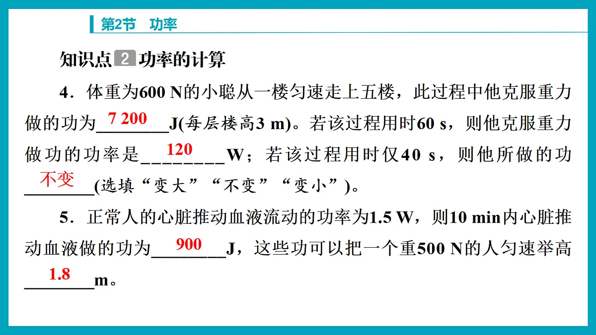 18212925第5页