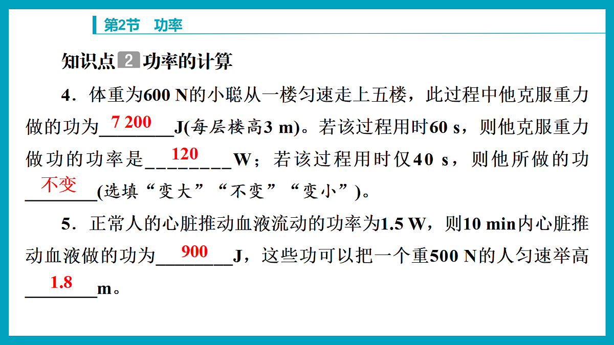 18212925第5页