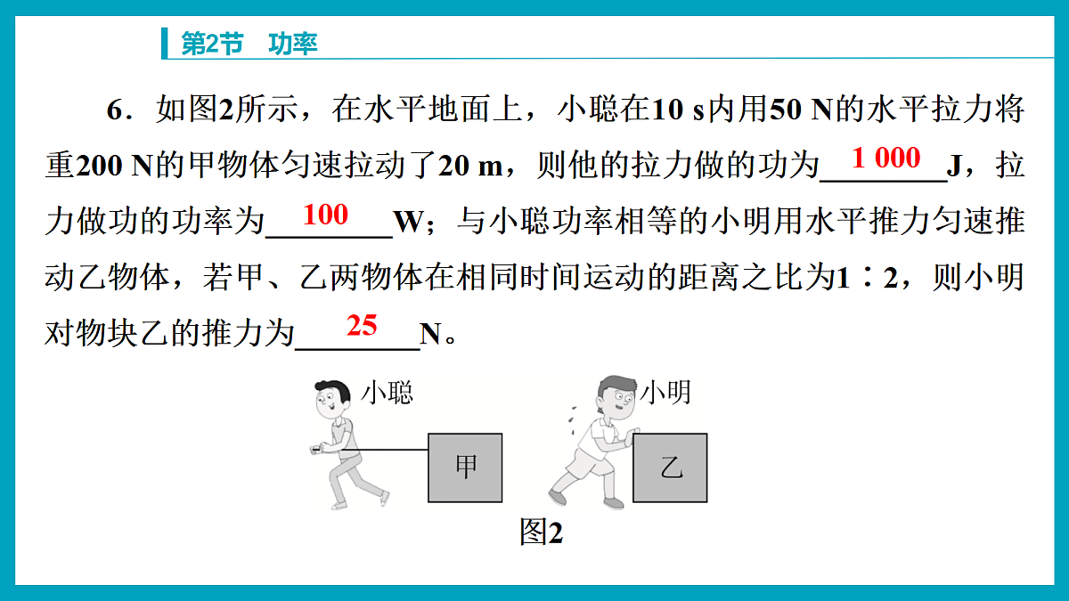 18212925第6页