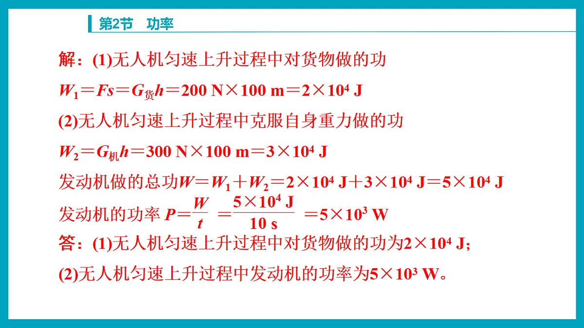 18212925第8页