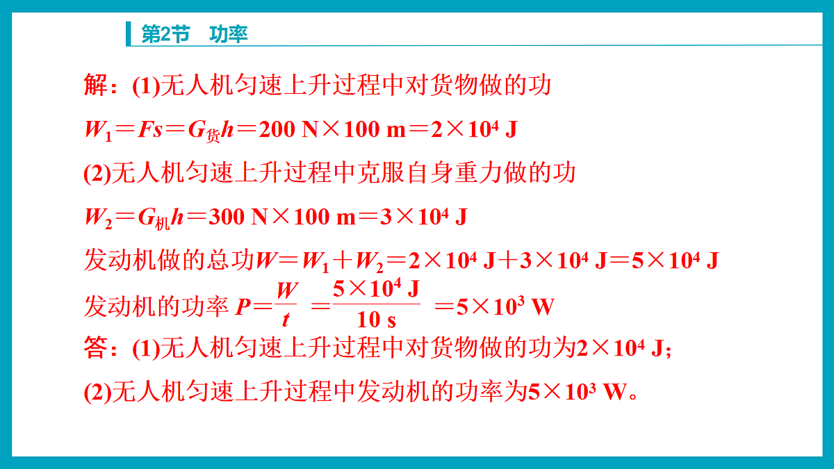 18212925第8页