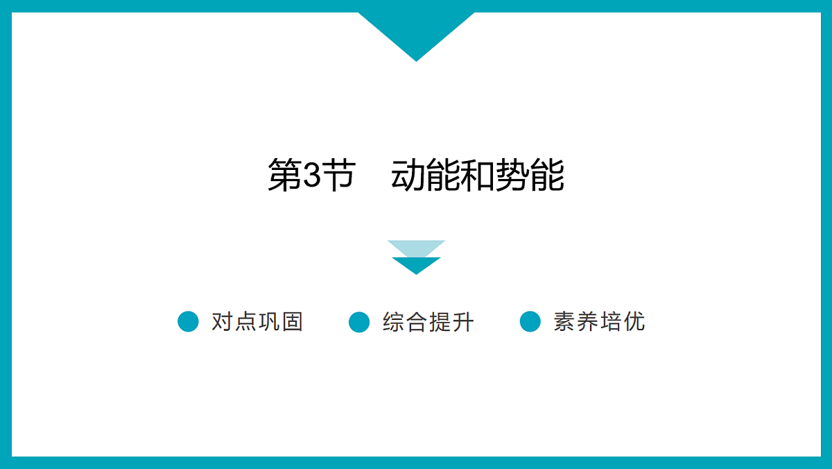 18212926第1页