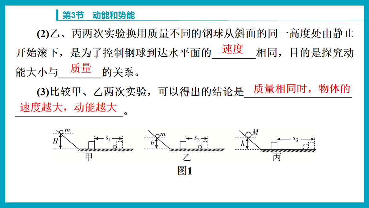 18212926第4页