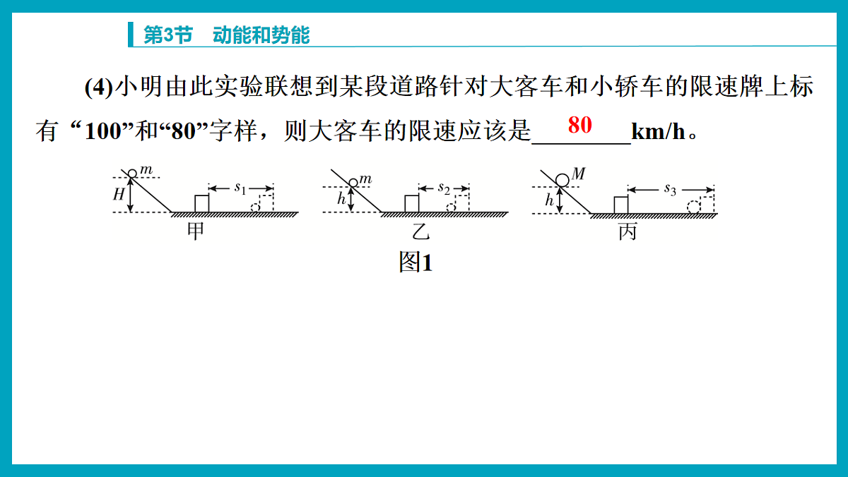 18212926第5页