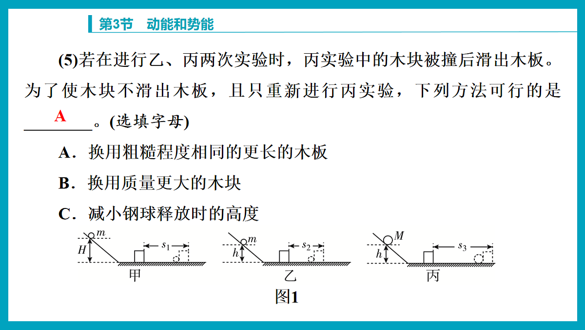 18212926第6页