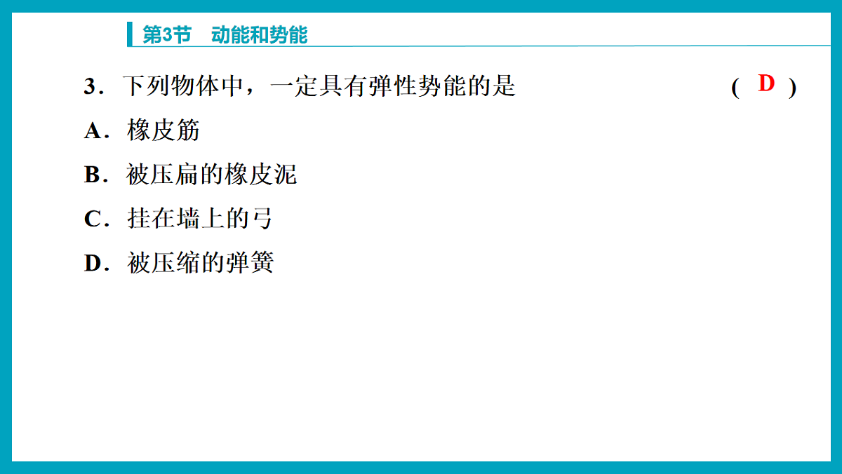 18212926第8页