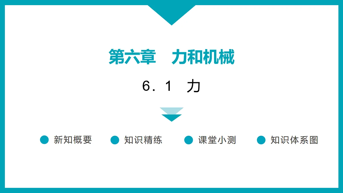 18212958第1页