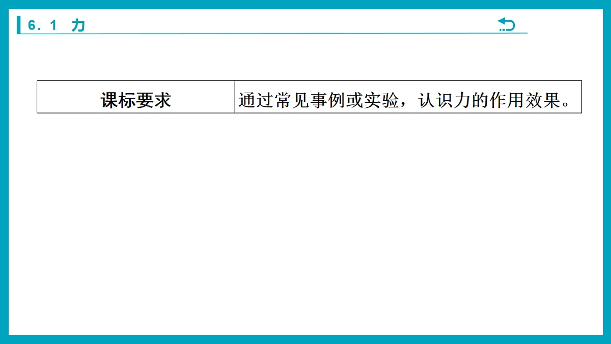 18212958第2页