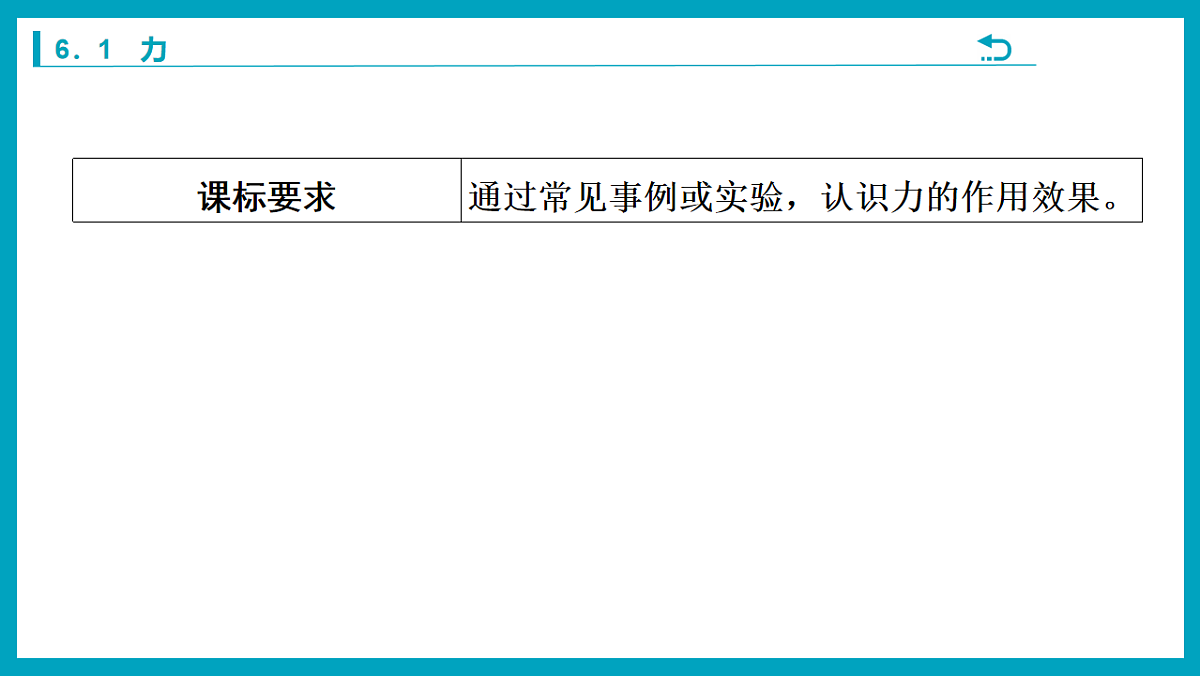 18212958第2页