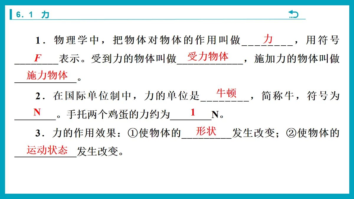 18212958第4页