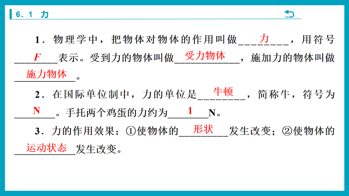18212958第4页