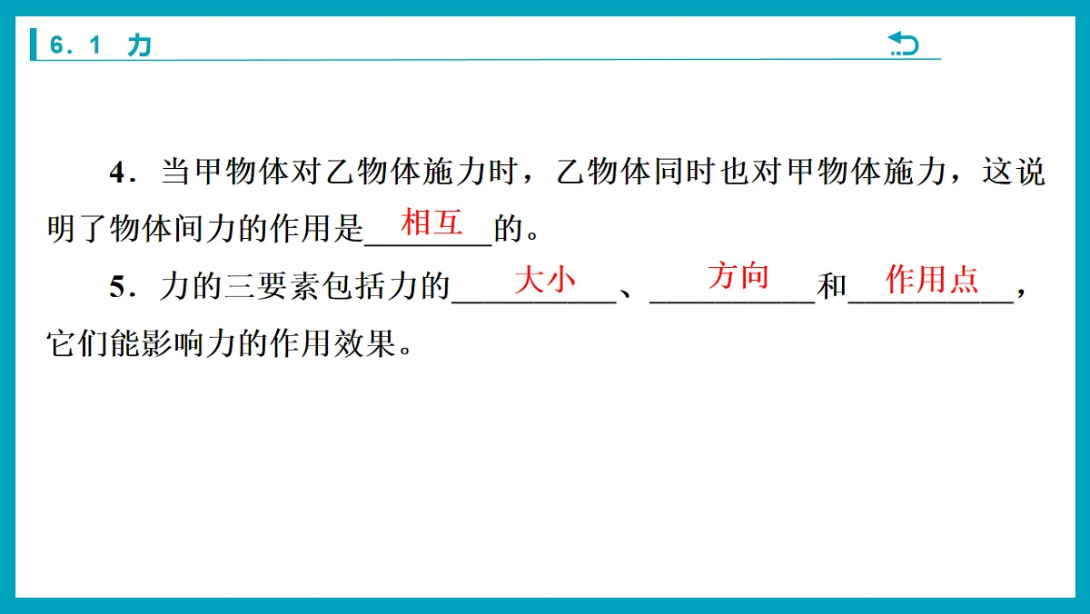 18212958第5页