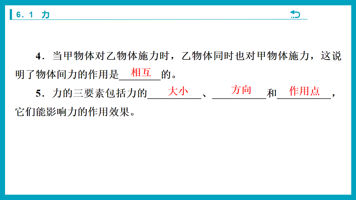 18212958第5页