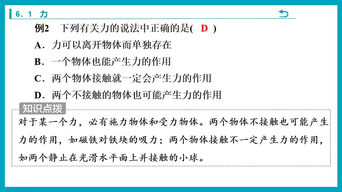 18212958第8页
