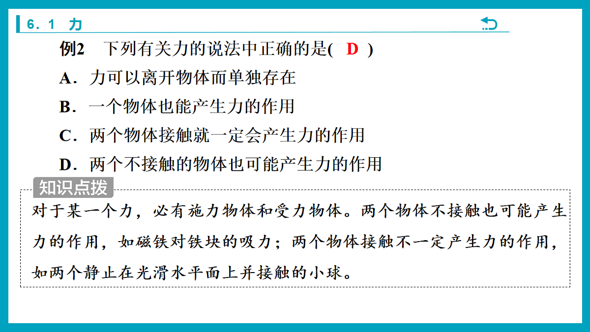 18212958第8页