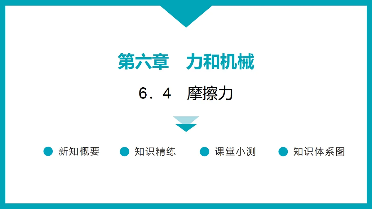 18212960第1页