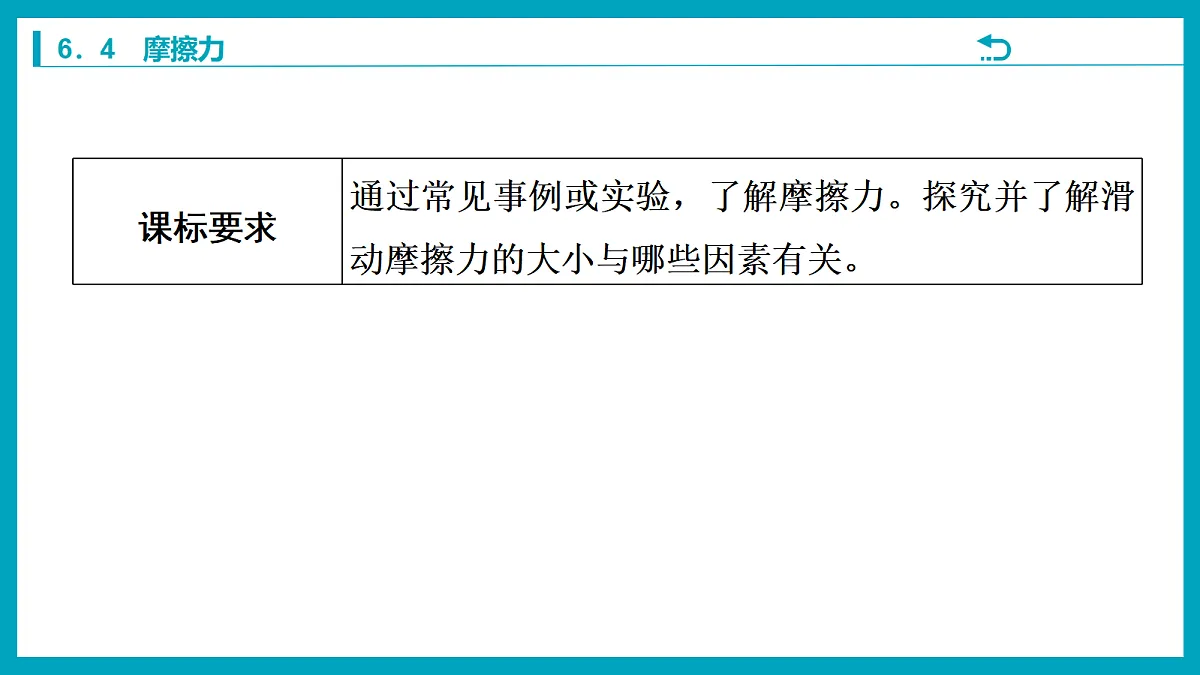 18212960第2页