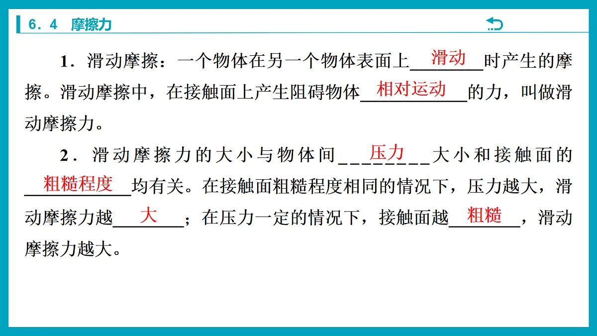 18212960第4页
