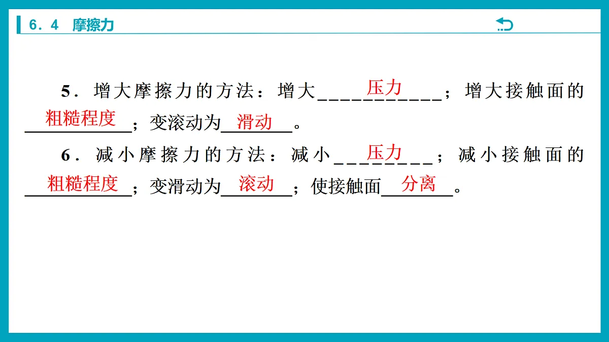 18212960第6页