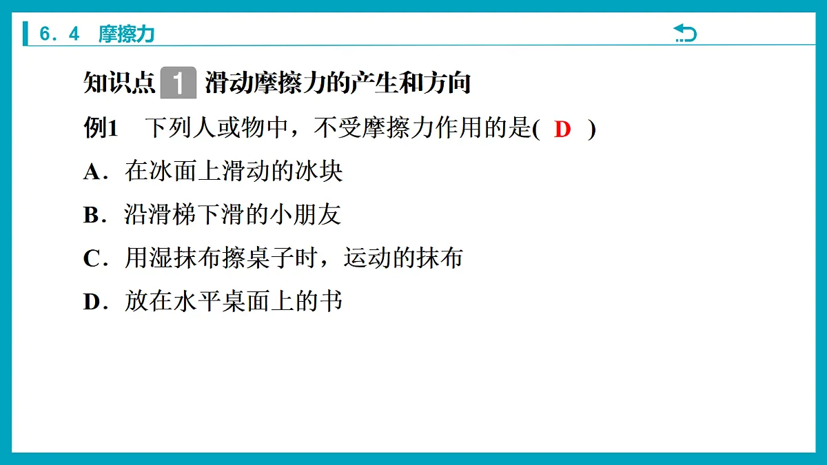 18212960第8页