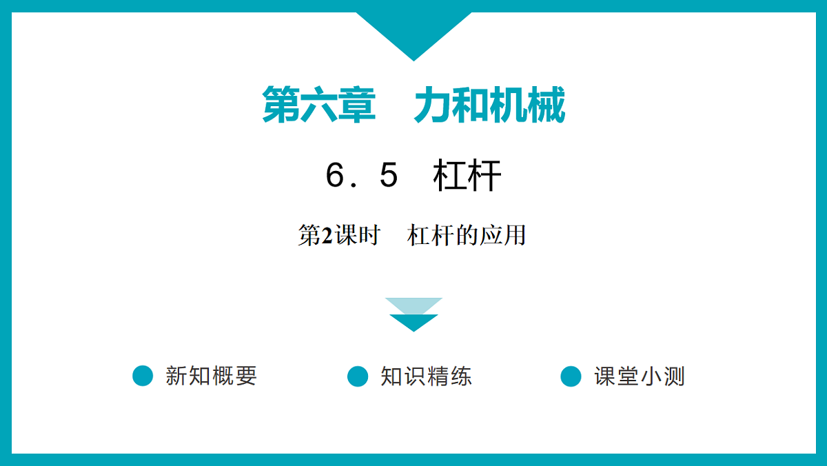 18212962第1页