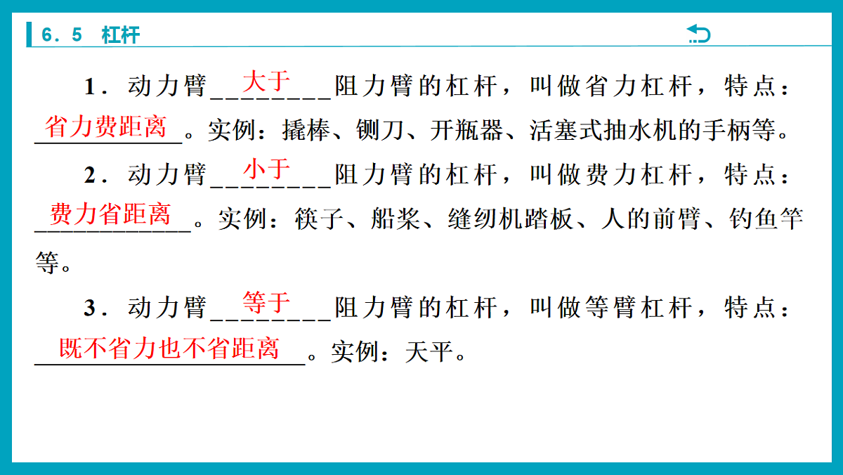 18212962第3页