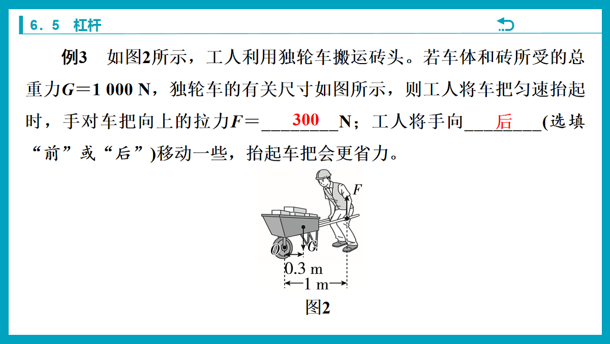 18212962第8页