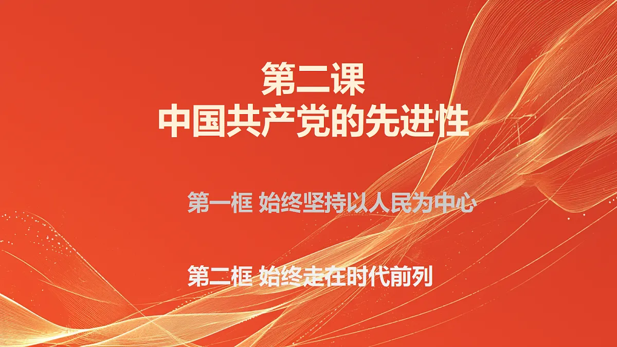18213203第1页