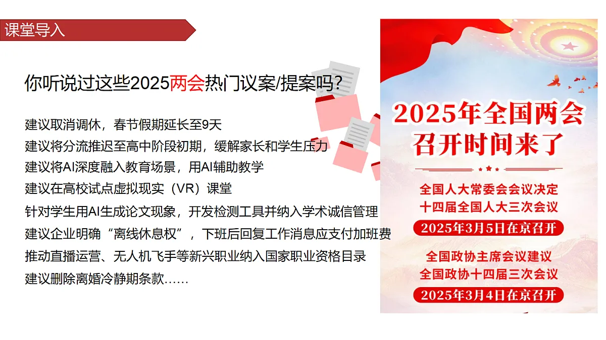 18213208第1页