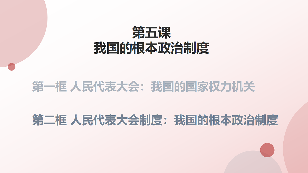 18213209第2页