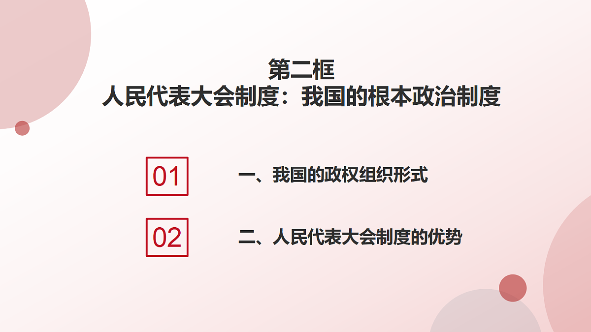 18213209第3页