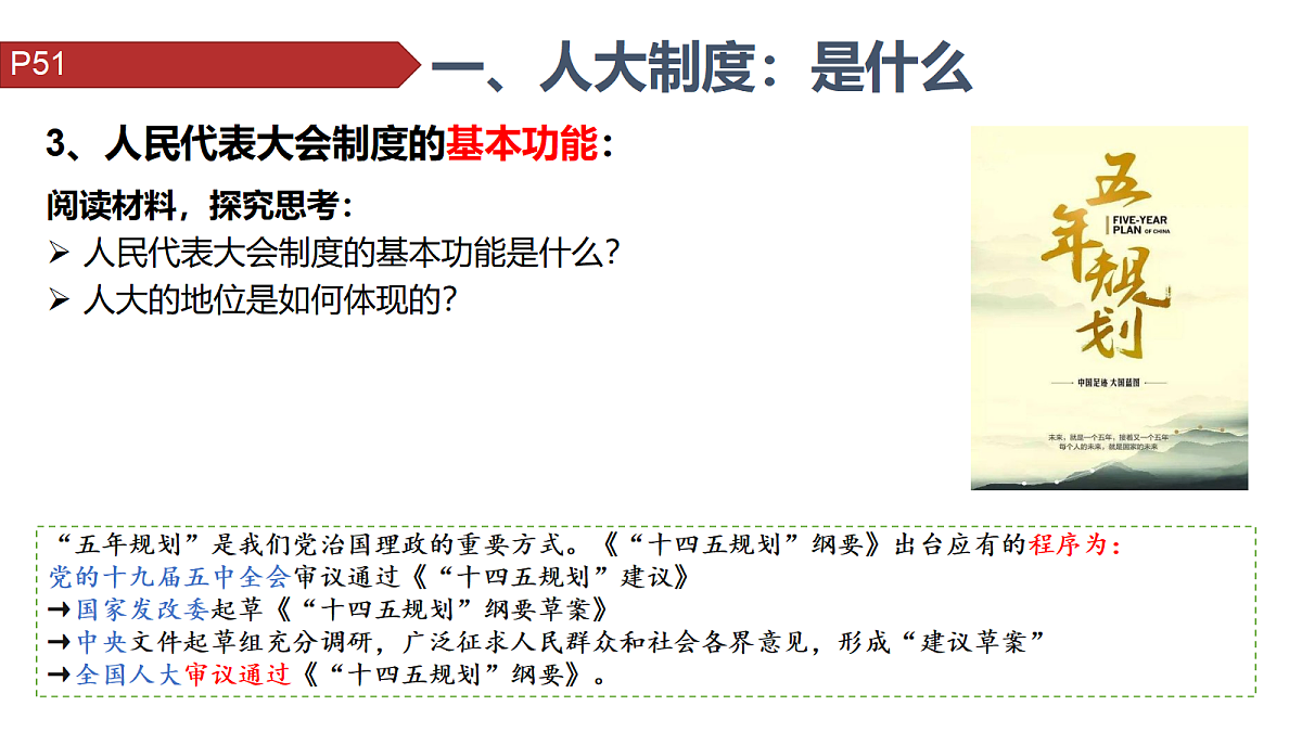 18213209第8页