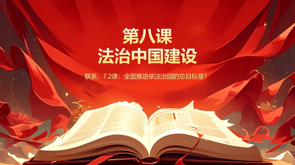 18213214第1页