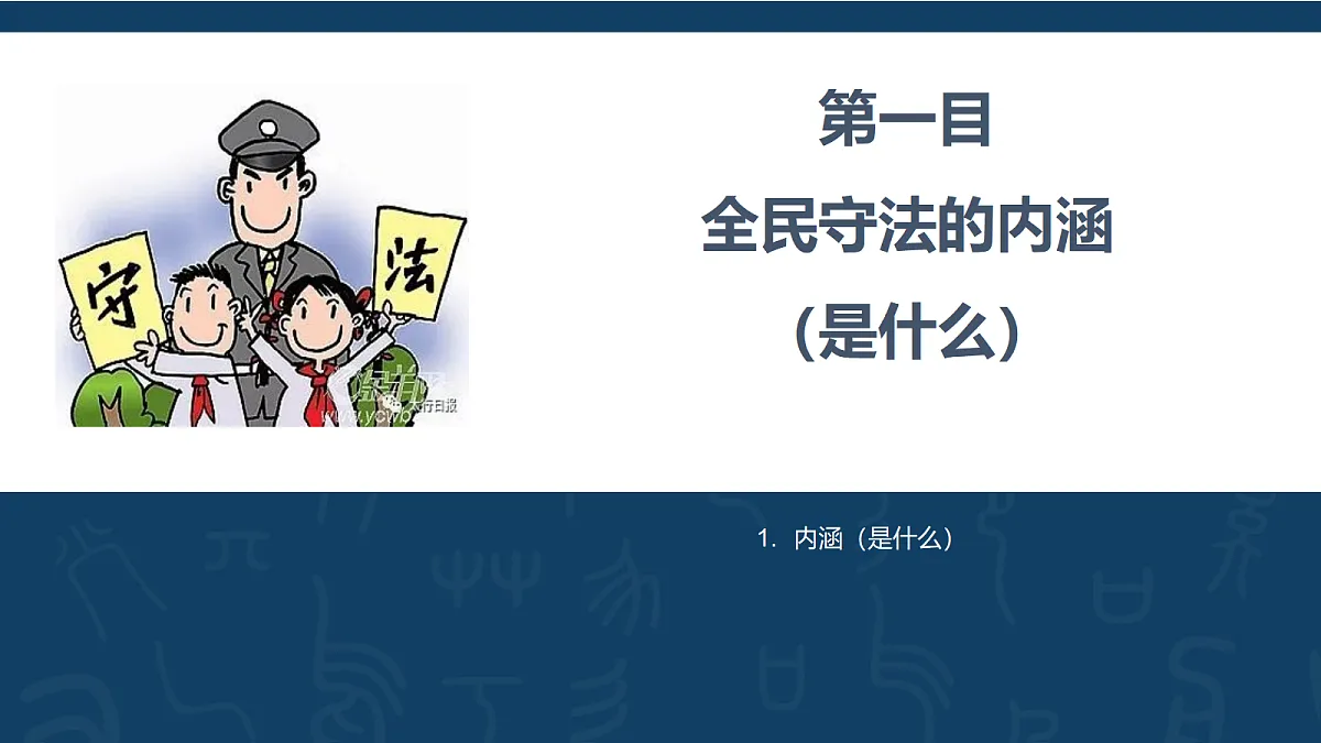 18213219第5页