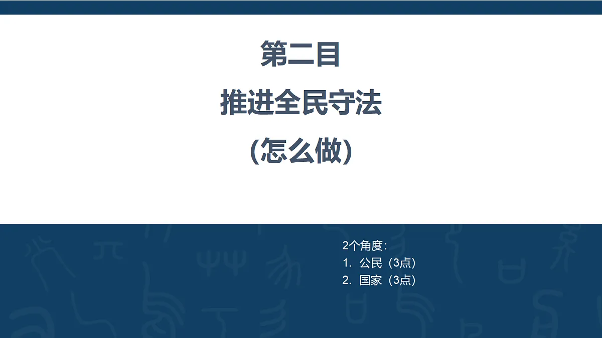 18213219第8页