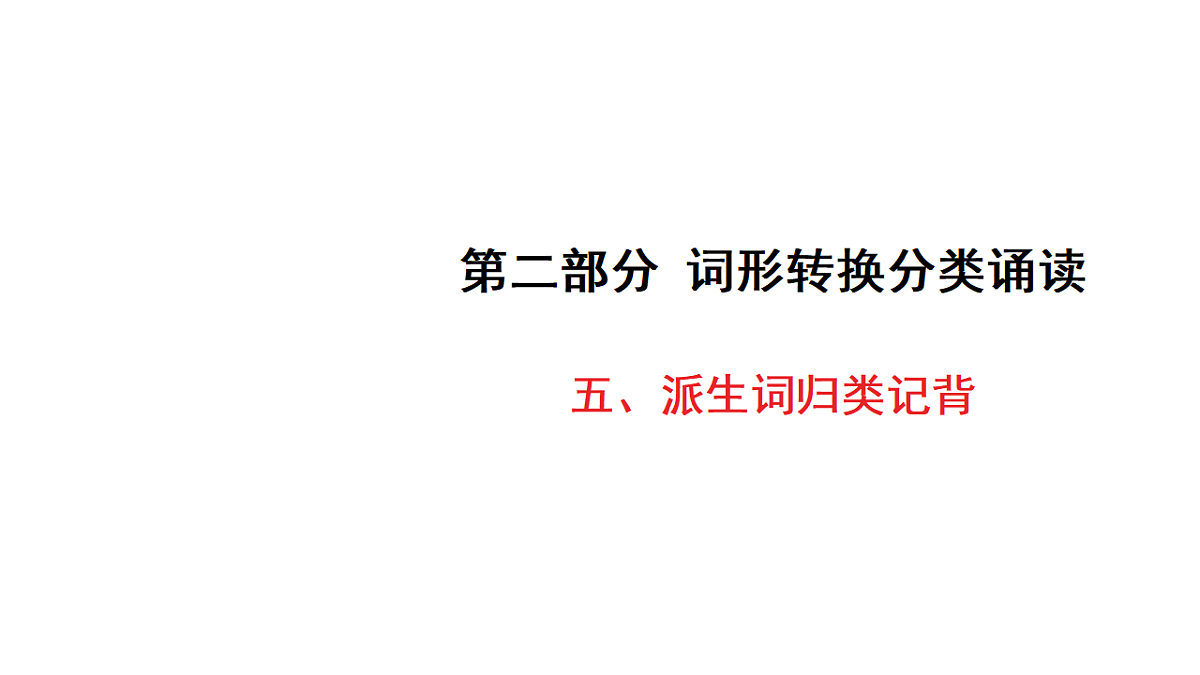 18213367第1页