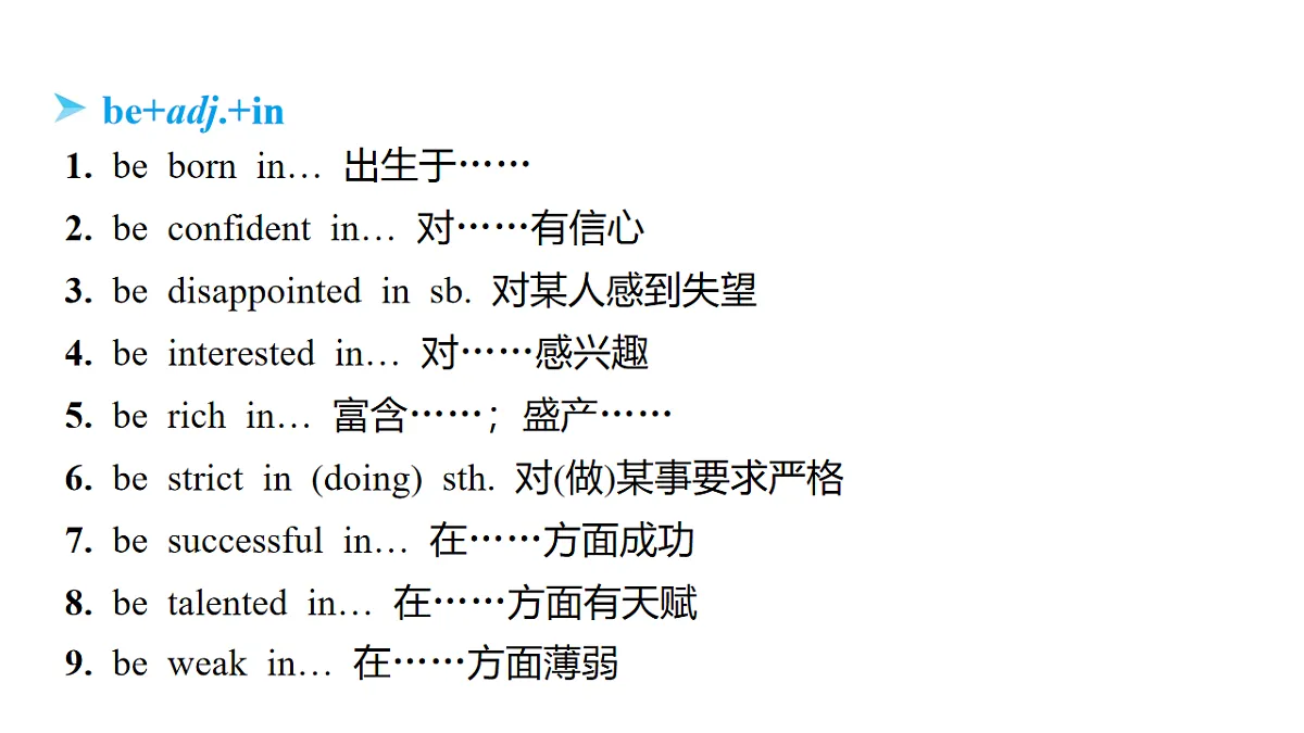 18213371第7页