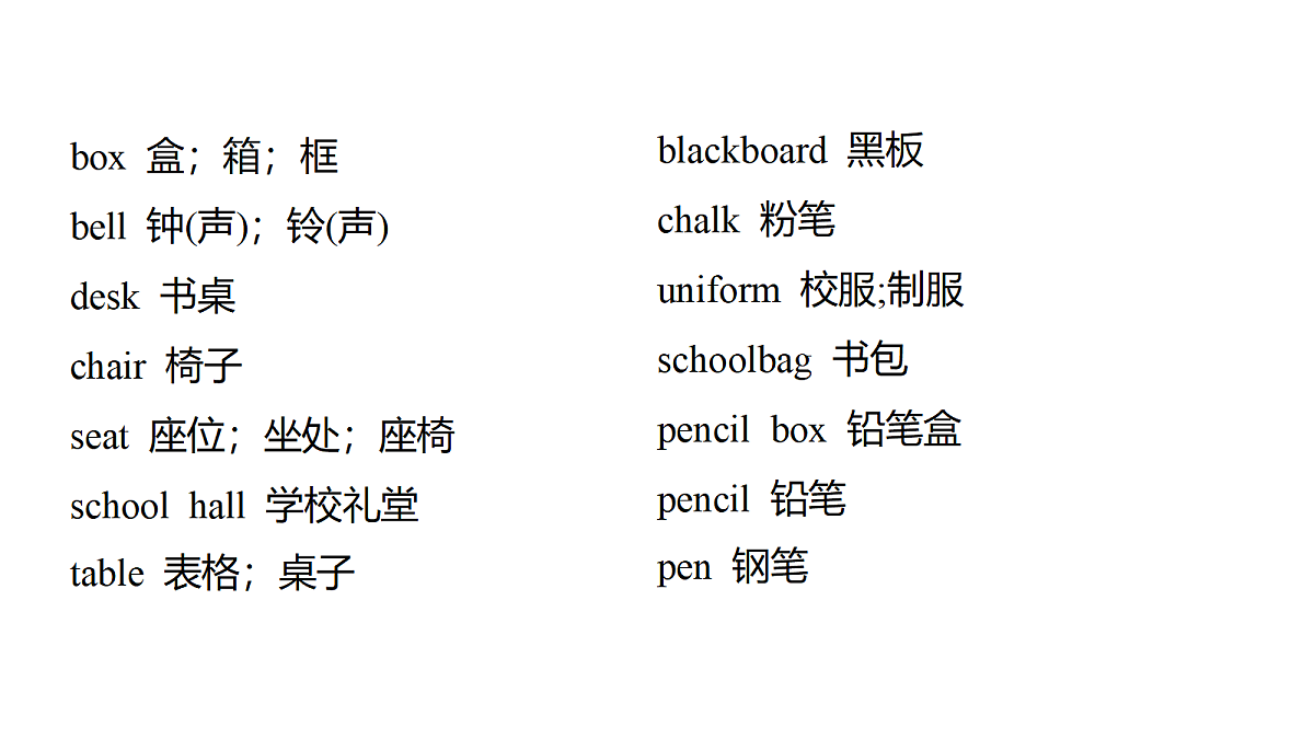 18213375第5页