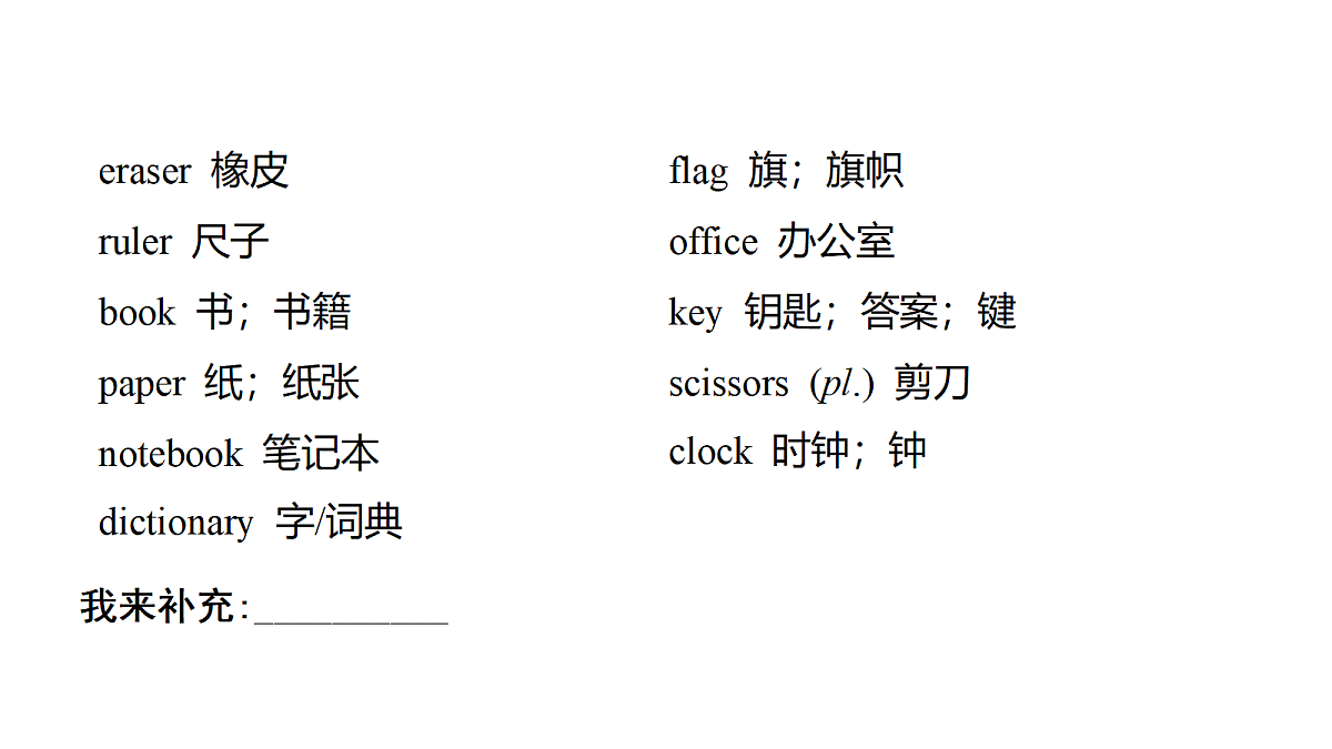 18213375第6页