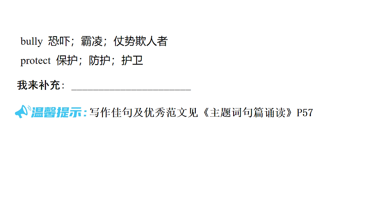 18213379第4页