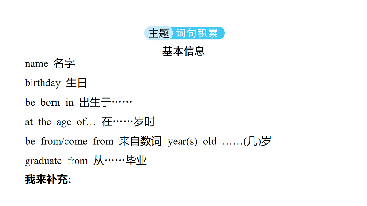 18213388第2页