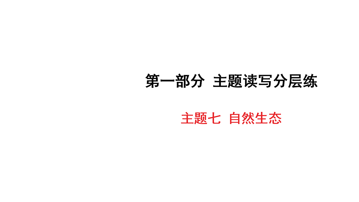 18213397第1页