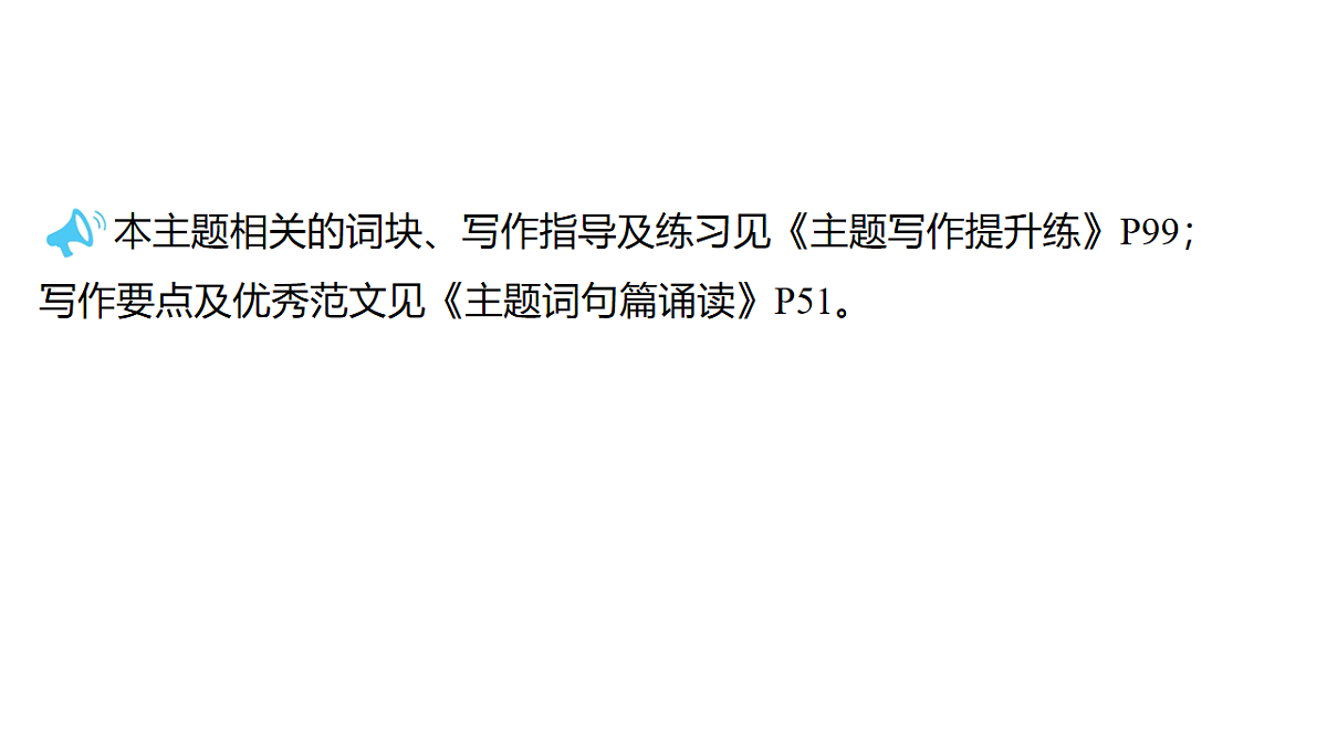 18213397第2页