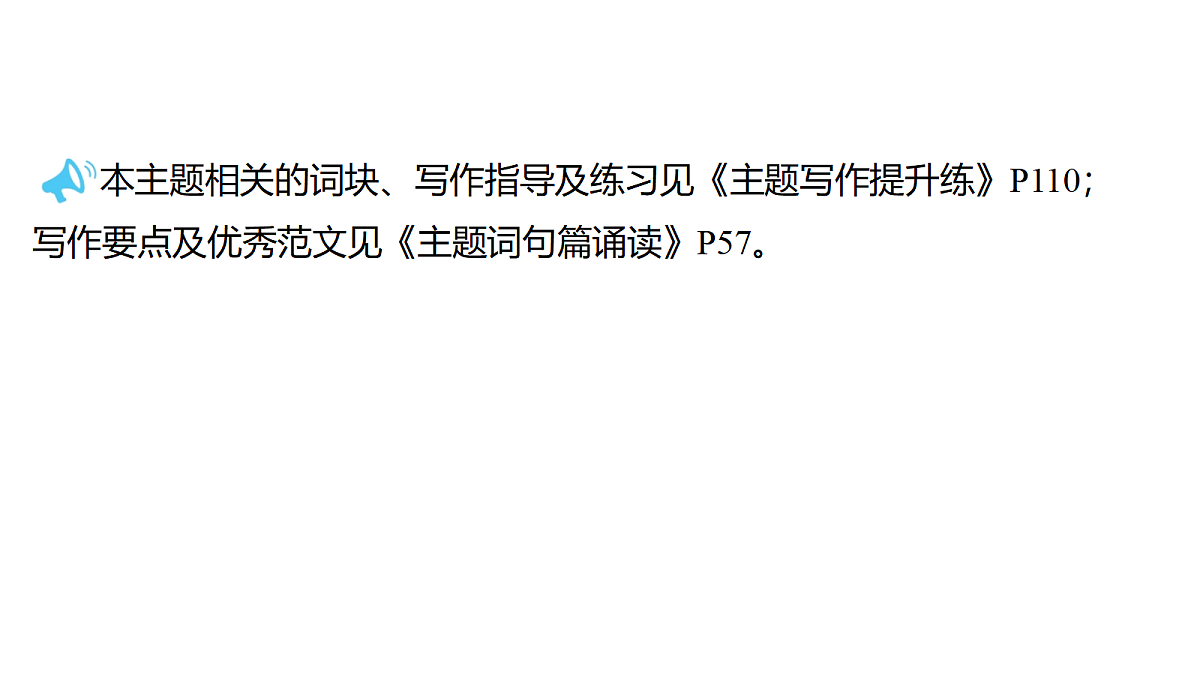 18213398第2页