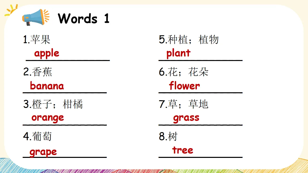 18213520第6页